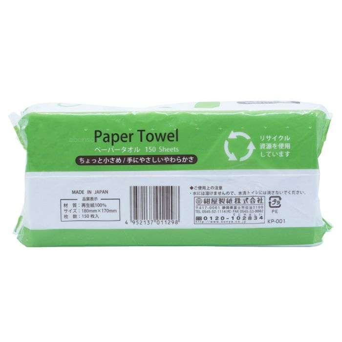 HOME VALUE Paper Towel Recycled Material